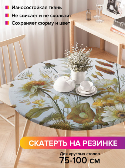 Скатерть круглая на резинке «Полевая композиция»