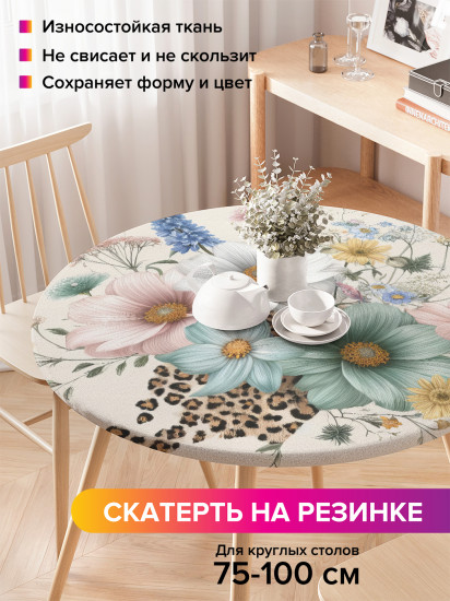Скатерть круглая на резинке «Полевой букет»
