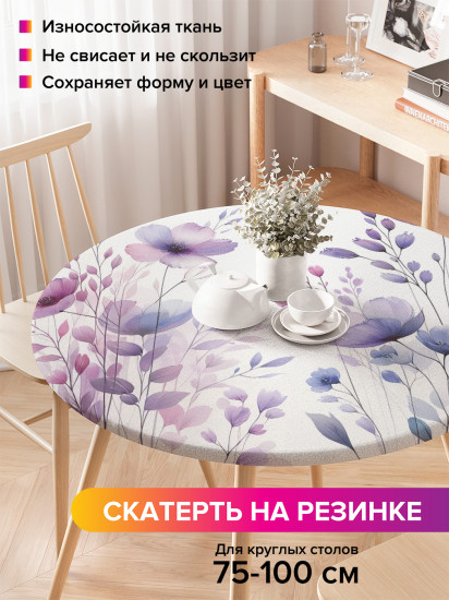 Скатерть круглая на резинке «Полевой мак»