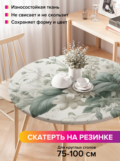 Скатерть круглая на резинке «Полевой шедевр»