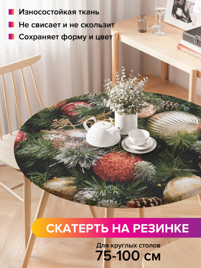 Скатерть круглая на резинке «Праздничное украшение»