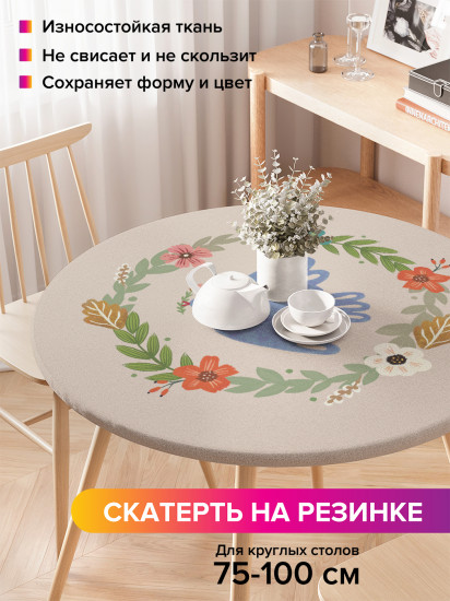 Скатерть круглая на резинке «Птица в цветах»