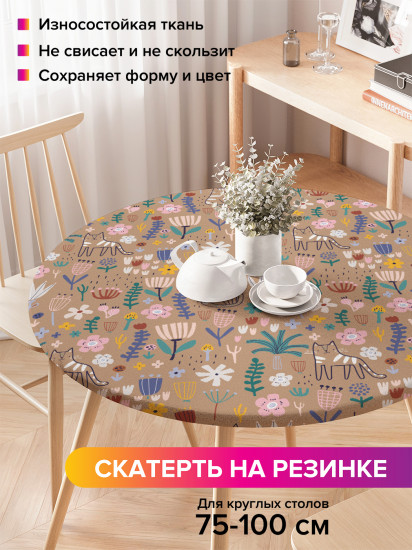 Скатерть круглая на резинке «Рисунки природы»