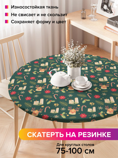 Скатерть круглая на резинке «Рождественские свечи»