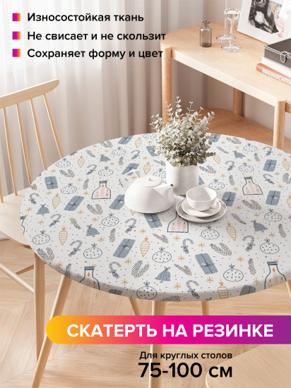 Скатерть круглая на резинке «Рождественский набор»