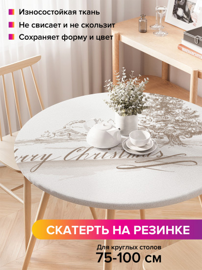 Скатерть круглая на резинке «Рождество близко»