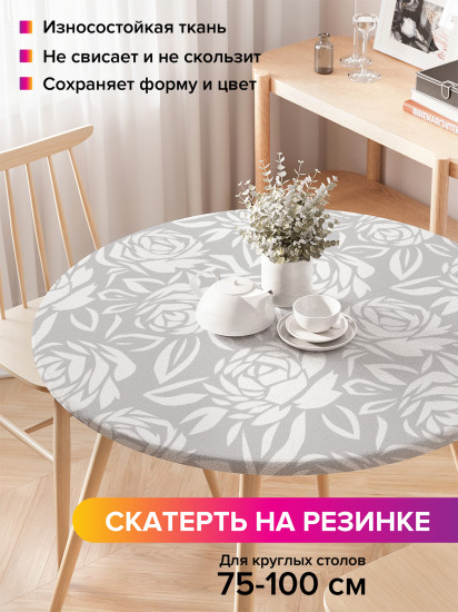 Скатерть круглая на резинке «Розы цветут»