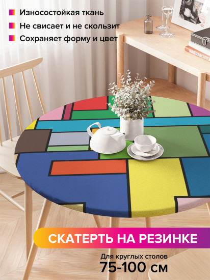 Скатерть круглая на резинке «Сложный тетрис»