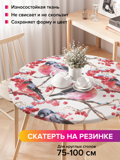 Скатерть круглая на резинке «Снегири на ветках»