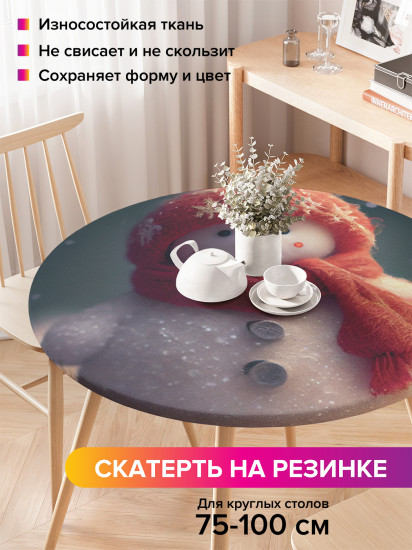 Скатерть круглая на резинке «Снеговик»