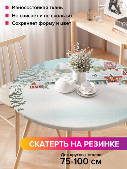 Скатерть круглая на резинке «Снежный городок»