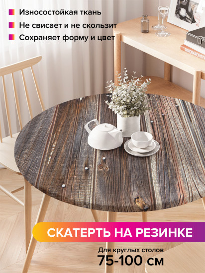 Скатерть круглая на резинке «Старая дверь на кованых завесах»