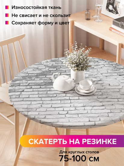 Скатерть круглая на резинке «Старые кирпичи»