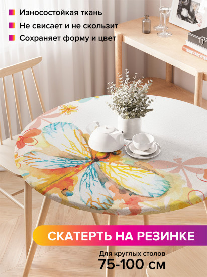 Скатерть круглая на резинке «Стрекоза в цветах»