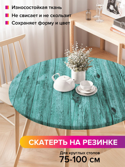 Скатерть круглая на резинке «Стук в старину»