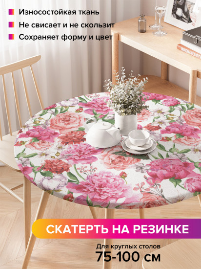 Скатерть круглая на резинке «Теплые оттенки роз»