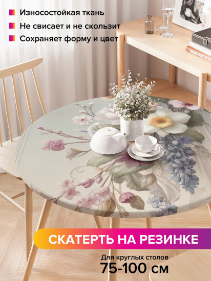 Скатерть круглая на резинке «Украшение цветами»