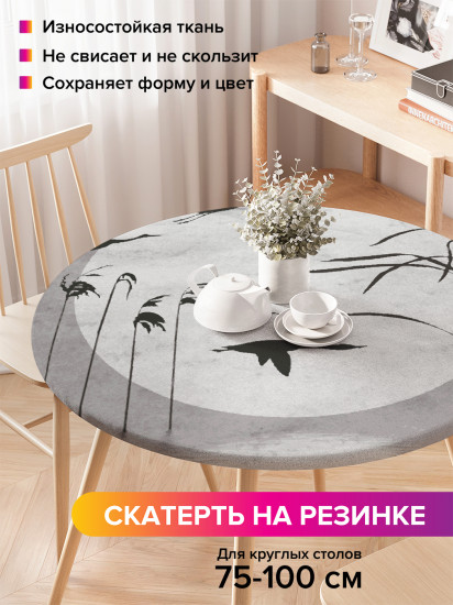 Скатерть круглая на резинке «Утки над водой»