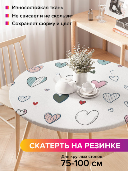 Скатерть круглая на резинке «Художник любви»