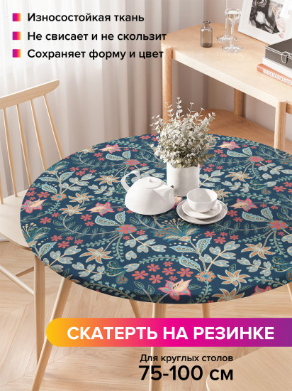 Скатерть круглая на резинке «Цветочное поле»