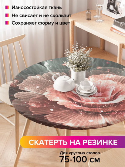 Скатерть круглая на резинке «Цветочные брызги»