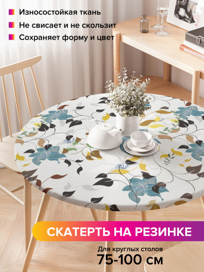 Скатерть круглая на резинке «Цветочный беспорядок»