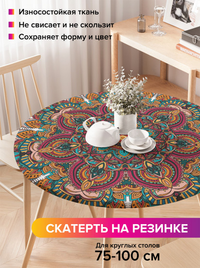 Скатерть круглая на резинке «Цветочный орнамент»