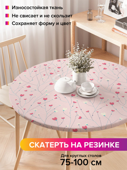Скатерть круглая на резинке «Цветущая любовь»