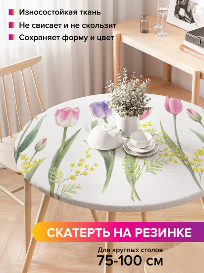 Скатерть круглая на резинке «Цветы весны»