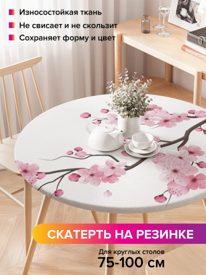 Скатерть круглая на резинке «Японские цветы»