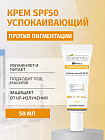 тыныштандыратын