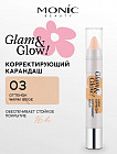 03 Warm Beige