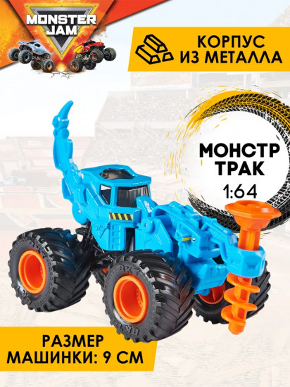 Машинка «Drilliam»