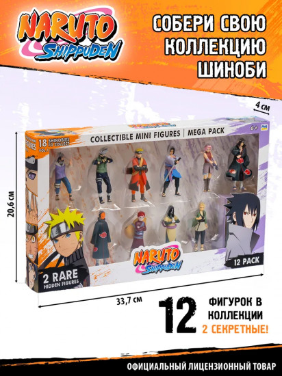 Набор фигурок коллекционных «Наруто»