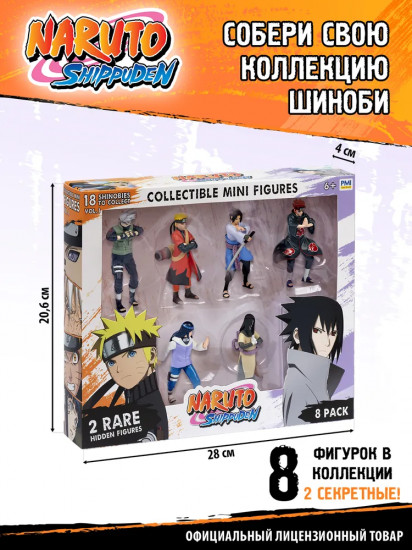 Набор фигурок коллекционных «Наруто»