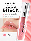 02 Baby Lips