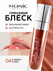 04 Honey Kiss