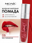 06 Red Paradoxe