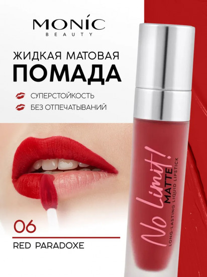 Помада для губ жидкая матовая «Long-Lasting Liquid Lipstick», тон 06 Red Paradoxe