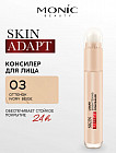 03 Ivory Beige