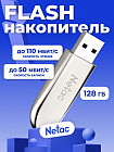 128 ГБ