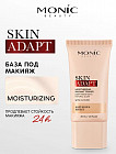 Moisturizing