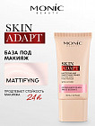 Mattifying