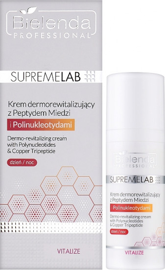 Крем для лица дерморевитализирующий «Dermo-Revitalizing Cream»