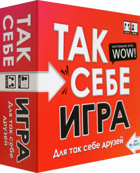 Игра настольная «Так себе игра»