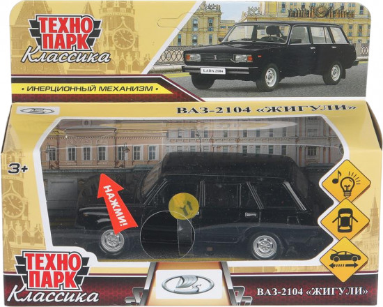 Машина инерционная «ВАЗ-2104 «Жигули»