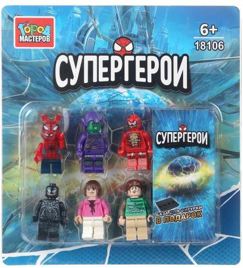 Набор фигурок «Супергерои»