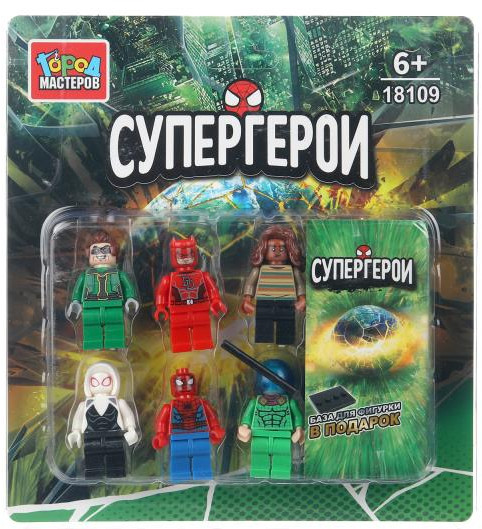 Набор фигурок «Супергерои»