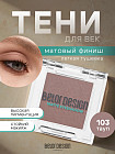 103 Тауп