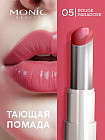 05 Rouge Paradoxe